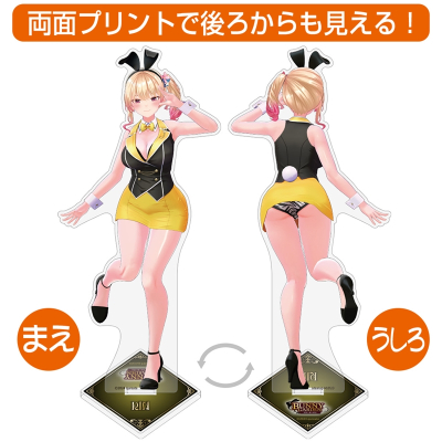 【グッズ-スタンドポップ】バニーガーデン 凜 両面アクリルスタンド(大)