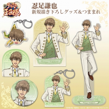 グッズ-スタンドポップ】新テニスの王子様 描き下ろし 忍足謙也 