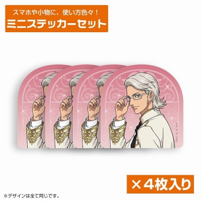 【グッズ-ステッカー】新テニスの王子様 描き下ろし 君島育斗 ミニステッカーセット