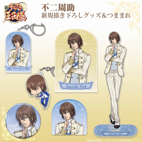 グッズ-バッチ】新テニスの王子様 描き下ろし 不二周助 65mm缶バッジ 新テニスの王子様 テニプリ 不二周助 アクリルバッジ ジャンショ 5点