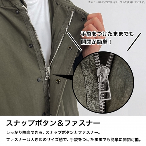 グッズ-ジャンパー・コート】進撃の巨人 調査兵団 M-51ジャケット Ver 