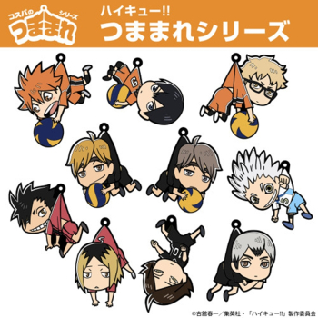 グッズ-キーホルダー】ハイキュー!! 角名倫太郎 つままれ ユニフォーム 