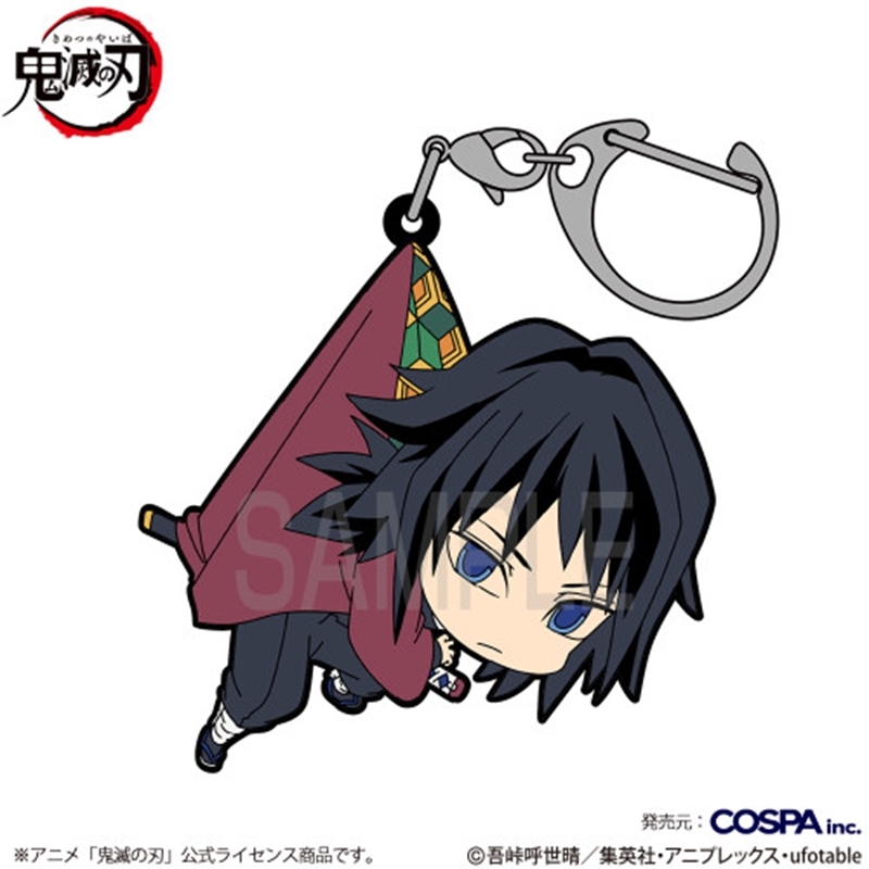【グッズ-キーホルダー】アニメ「鬼滅の刃」 冨岡義勇 つままれ