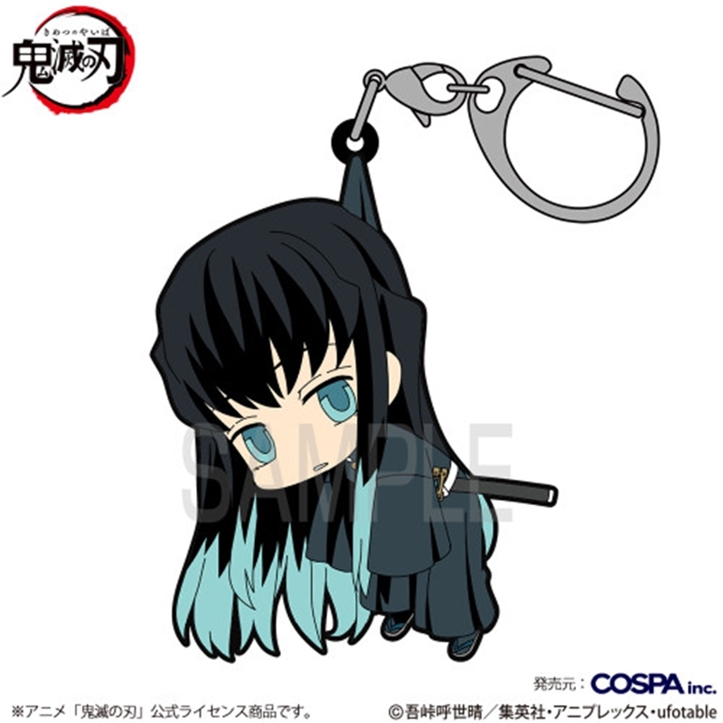 【グッズ-キーホルダー】アニメ「鬼滅の刃」 時透無一郎 つままれ