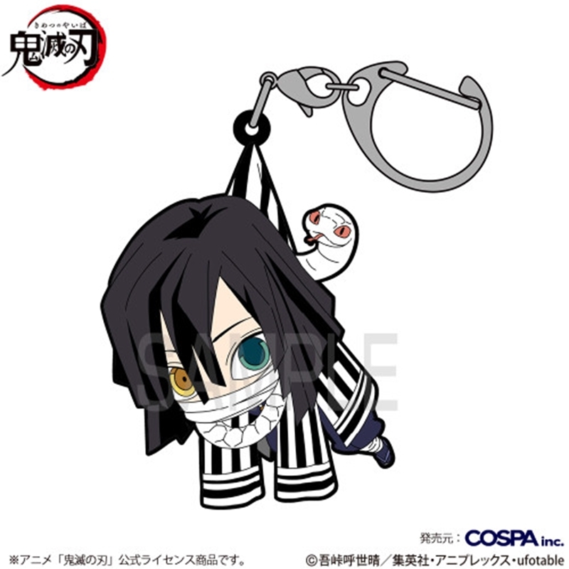 【グッズ-キーホルダー】アニメ「鬼滅の刃」 伊黒小芭内 つままれ