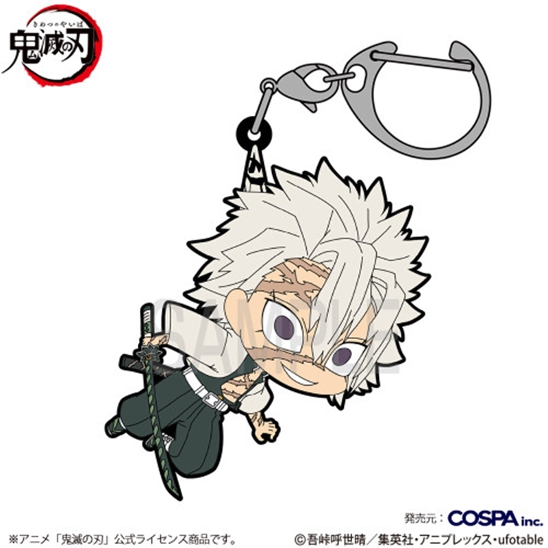 【グッズ-キーホルダー】アニメ「鬼滅の刃」 不死川実弥 つままれ