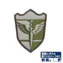 【グッズ-ワッペン】怪獣8号 日本防衛隊 第1部隊 脱着式ワッペンの画像