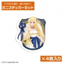 【グッズ-ステッカー】ソードアート・オンライン 描き下ろし アリス ミニステッカーセット ウェディングドレスVer.の画像