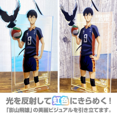 【グッズ-スタンドポップ】ハイキュー!! 影山飛雄 オーロラアクリルスタンド(大) 挑戦と成長Ver.