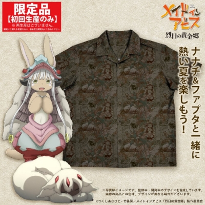 【グッズ-Tシャツ】メイドインアビス 烈日の黄金郷 ナナチ&ファプタ アロハシャツ/M