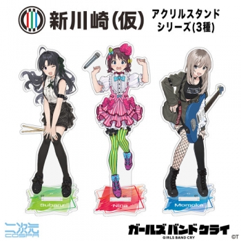 グッズ-スタンドポップ】ガールズバンドクライ 井芹仁菜 アクリル 
