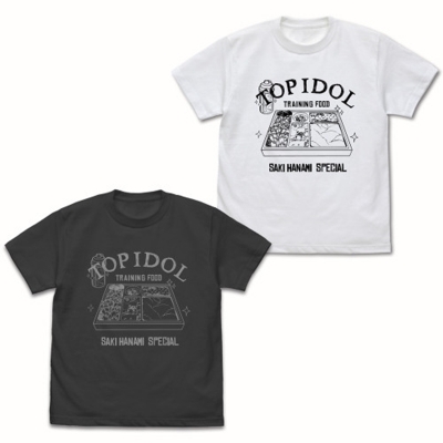 【グッズ-Tシャツ】学園アイドルマスター 花海咲季のトップアイドル養成ごはん Tシャツ/WHITE-S