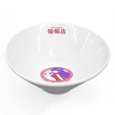 【グッズ-皿】らんま1/2 猫飯店 ラーメンどんぶり