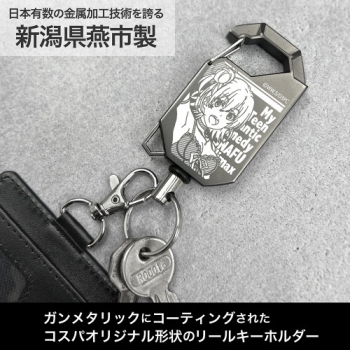 グッズ-キーホルダー】やはり俺の青春ラブコメはまちがっている。完 