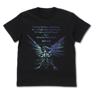 【グッズ-Tシャツ】遊☆戯☆王ZEXAL 銀河眼の光子竜(ギャラクシーアイズ・フォトン・ドラゴン) Tシャツ/BLACK-S