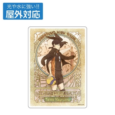 【グッズ-ステッカー】ハイキュー!! 影山飛雄 屋外対応ステッカー 飛翔Ver.