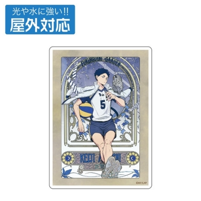 【グッズ-ステッカー】ハイキュー!! 赤葦京治 屋外対応ステッカー 飛翔Ver.