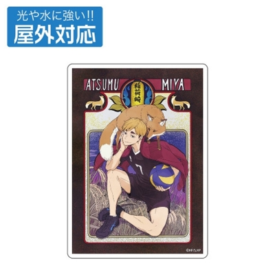 【グッズ-ステッカー】ハイキュー!! 宮 侑 屋外対応ステッカー 飛翔Ver.