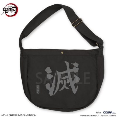 【グッズ-バッグ】鬼滅の刃 鬼殺隊 ニュースペーパーバッグ/BLACK