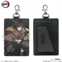 【グッズ-パスケース】鬼滅の刃 冨岡義勇 パスケース(ナスカン付き)の画像