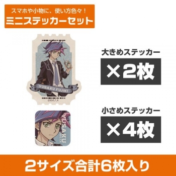 グッズ-ステッカー】遊☆戯☆王VRAINS 描き下ろし 藤木遊作 ミニ 