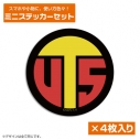 【グッズ-ステッカー】遊☆戯☆王ゴーラッシュ!! UTS ミニステッカーセットの画像