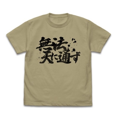 【グッズ-Tシャツ】花の慶次 前田慶次「無法天に通ず」 Tシャツ/SAND KHAKI-L
