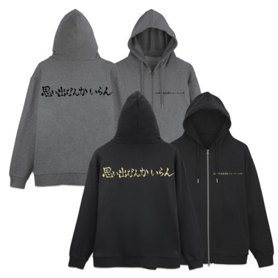 【グッズ-ジャンパー・コート】ハイキュー!! 稲荷崎高校バレーボール部「思い出なんかいらん」横断幕 ジップパーカー Ver.2.0/BLACK-L