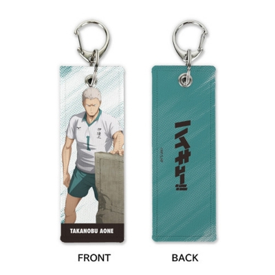 【グッズ-キーホルダー】ハイキュー!! 青根高伸 グラフィックタグ 前進Ver.