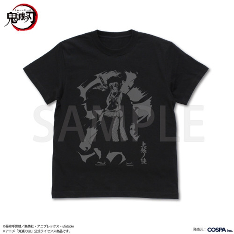 【グッズ-Tシャツ】アニメ「鬼滅の刃」 上弦の陸 獪岳 Tシャツ/BLACK-L