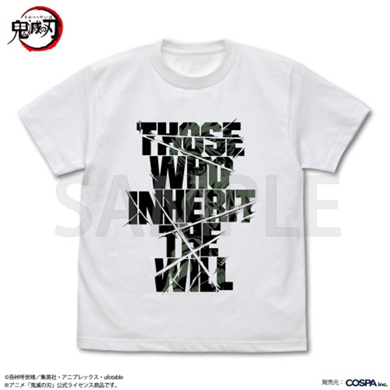 グッズ > アパレル > 【グッズ-Tシャツ】アニメ「鬼滅の刃」 不死川実 