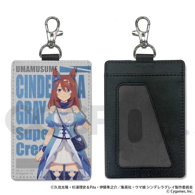 【グッズ-パスケース】アニメ『ウマ娘 シンデレラグレイ』 スーパークリーク パスケース(ナスカン付き)