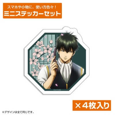 【グッズ-ステッカー】銀魂. 描き下ろし 土方十四郎 ミニステッカーセット 小窓から覗く景色Ver.