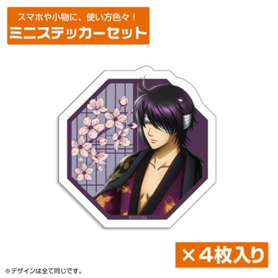 【グッズ-ステッカー】銀魂. 描き下ろし 高杉晋助 ミニステッカーセット 小窓から覗く景色Ver.