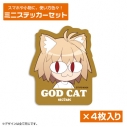 【グッズ-ステッカー】月姫 -A piece of blue glass moon- GOD CAT ネコアルク ミニステッカーセットの画像