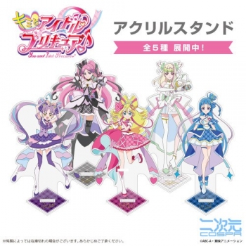 グッズ-スタンドポップ】キミとアイドルプリキュア♪ キュアアイドル 