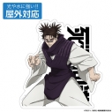 【グッズ-ステッカー】呪術廻戦 死滅回游 脹相 屋外対応ステッカーの画像