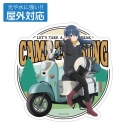 【グッズ-ステッカー】『ゆるキャン△ SEASON3』 描き下ろし 志摩リン 屋外対応ステッカー バイクでひといきVer.の画像
