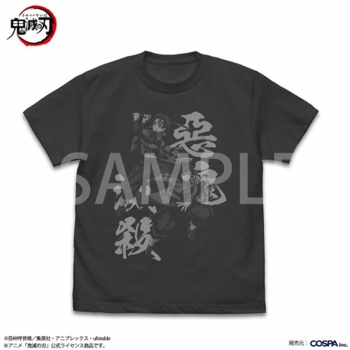 グッズ-Tシャツ】アニメ「鬼滅の刃」 竈門炭治郎&冨岡義勇 Tシャツ 