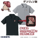 【グッズ-Tシャツ】ダンジョン飯 歩き茸 ワンポイント刺繍ポロシャツ/BLACK-Lの画像