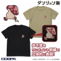 【グッズ-Tシャツ】ダンジョン飯 歩き茸 ワンポイント刺繍Tシャツ/SAND KHAKI-XLの画像