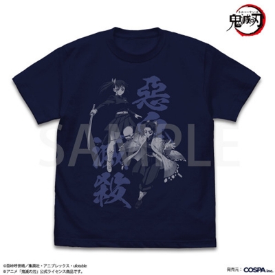 【グッズ-Tシャツ】アニメ「鬼滅の刃」 胡蝶しのぶ&栗花落カナヲ Tシャツ/NAVY-M