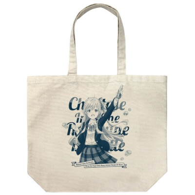 【グッズ-バッグ】TVアニメ『千歳くんはラムネ瓶のなか』 柊夕湖 ラージトート/NATURAL