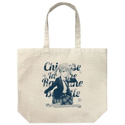 【グッズ-バッグ】TVアニメ『千歳くんはラムネ瓶のなか』 青海陽 ラージトート/NATURAL