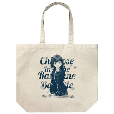 【グッズ-バッグ】TVアニメ『千歳くんはラムネ瓶のなか』 七瀬悠月 ラージトート/NATURAL