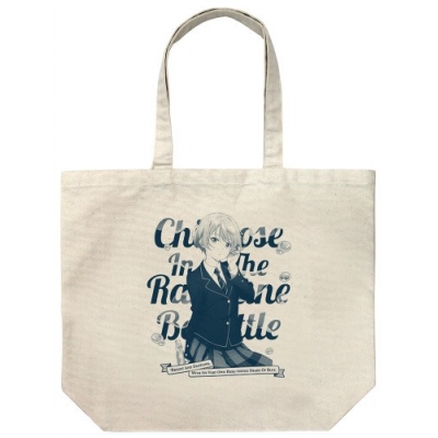 【グッズ-バッグ】TVアニメ『千歳くんはラムネ瓶のなか』 西野明日風 ラージトート/NATURAL