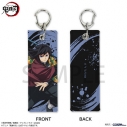 【グッズ-キーホルダー】アニメ「鬼滅の刃」 冨岡義勇 グラフィックタグの画像