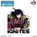 【グッズ-ステッカー】アニメ「鬼滅の刃」 冨岡義勇 屋外対応ステッカーの画像