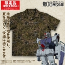 【グッズ-Tシャツ】機動戦士ガンダム 第08MS小隊 アロハシャツ 2026MODEL/Lの画像