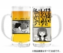 【グッズ-タンブラー・グラス】アニメ「ぼっち・ざ・ろっく!」 廣井きくり ビールジョッキの画像